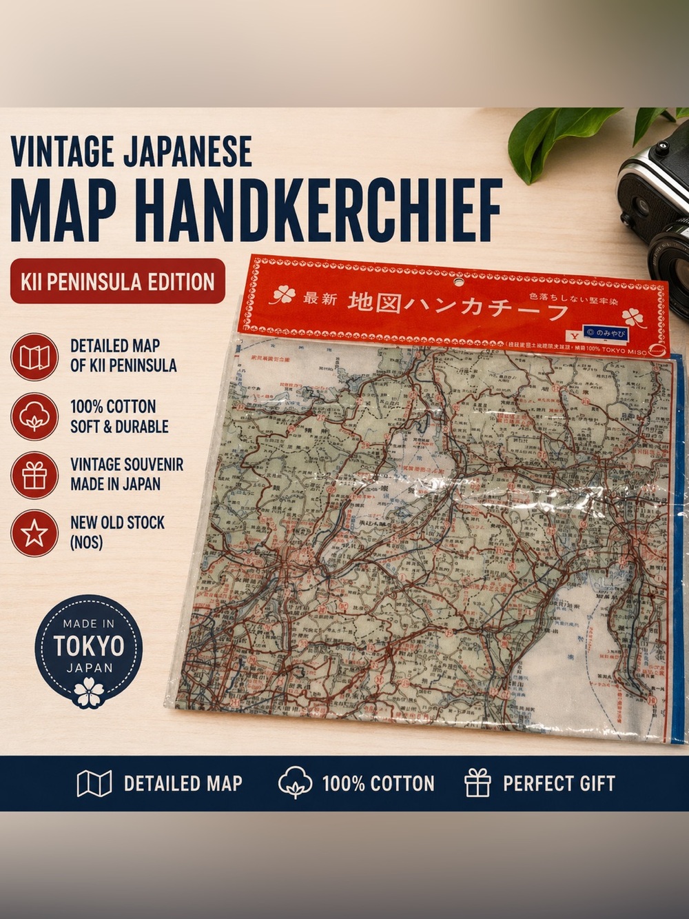 Vintage Japan Souvenir Map Handkerchief Kii Peninsula Mie Wakayama Cotton NOS